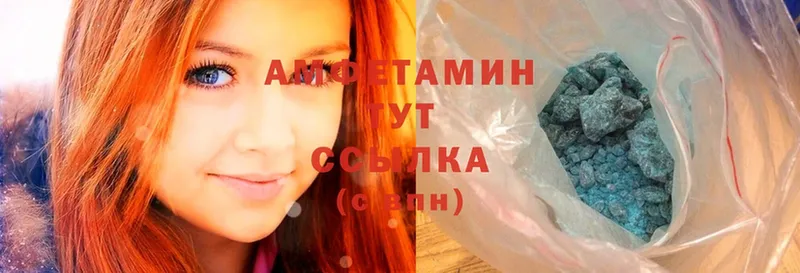 наркотики  ссылка на мегу зеркало  Amphetamine 97%  Кимовск 