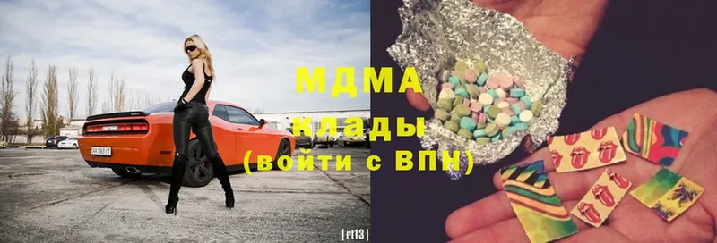 MDMA crystal Кимовск